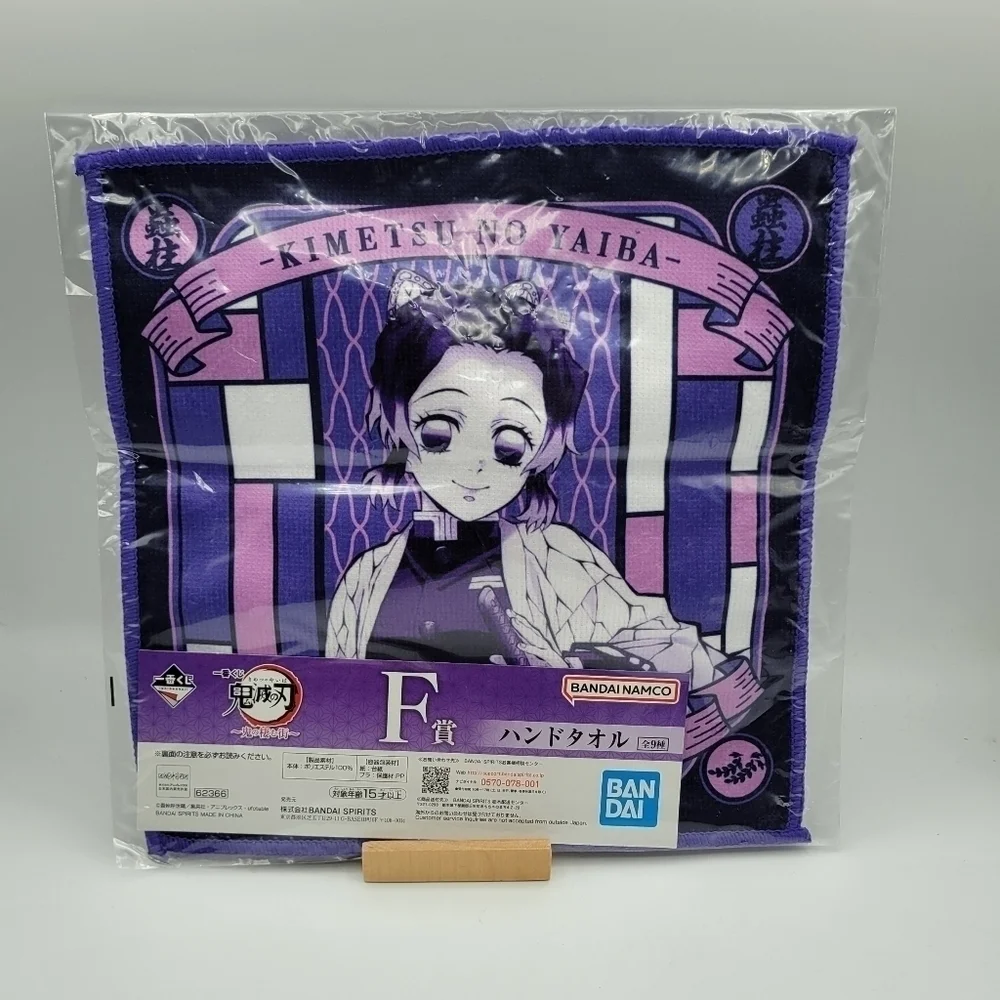 Demon Slayer Kimetsu no Yaiba Shinobu Kuji Washcloth towel